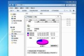 Win7清理C盘垃圾文件的简便方法（一键清除Win7系统C盘垃圾）