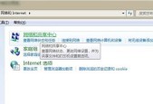 分享在家连不上网的教程？如何快速解决网络连接问题？