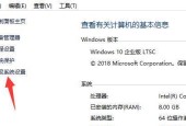 如何优化以8GB内存的虚拟内存设置（最佳设置方法及关键要点）