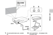 投影仪支架安装步骤是什么？