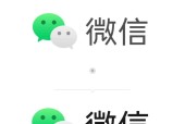 如何升级微信到最新版本？升级过程中遇到问题怎么办？