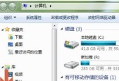 Win7哪个版本运行最流畅且内存占用最小？