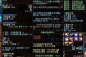 dnf105史诗复仇者装备选择？如何挑选最佳装备组合？