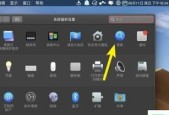 笔记本电脑截屏图片保存位置及管理方法（解决困惑）