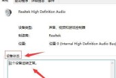 解决Win7连接不可用红叉问题（Win7网络连接红叉的原因及解决方法）
