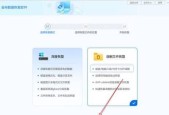 内存卡数据覆盖恢复方法（应对内存卡数据丢失）
