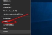 win10自带系统迁移工具如何使用？win10系统迁移工具使用方法是什么？