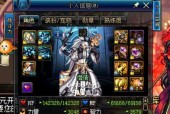 DNF110版本装备（解析110版本装备对于DNF审判奶爸的影响和优化方案）