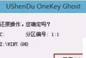 新手使用u盘步骤是什么？如何正确连接和格式化u盘？
