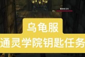 魔兽世界奇异钥匙的使用方法是什么？