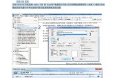 如何制作PDF文件？制作PDF的步骤和常见问题解答？