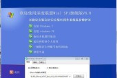 如何制作win7pe启动盘？教程步骤详细解答？