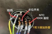 热水器地线与热水壶连接方法？