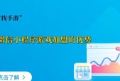 微信小程序游戏如何开发？开发步骤是什么？