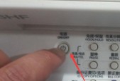 新手如何关闭电脑电源？关机步骤是什么？