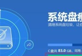 如何安全清理C盘垃圾文件夹（清理C盘垃圾文件夹）