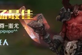 王者荣耀新英雄蚩尤技能解析（深入探究蚩尤的强大技能组合）