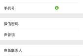 如何快速简单地登录微信？遇到登录问题怎么办？