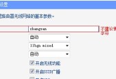 tplogincn路由器设置界面怎么进入？遇到问题如何解决？