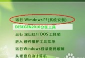 如何自己给电脑重装系统？电脑系统重装教程是什么？