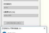 U盘删除的文件能恢复吗？如何找回丢失的数据？