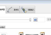 电脑没有声音原因是什么？电脑无声问题解决步骤有哪些？