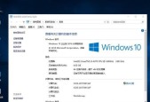 分享win10最稳定的版本号？如何找到并安装？