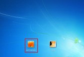 Win7开机密码设置规则（如何设置安全可靠的Win7开机密码）