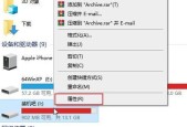 磁盘被写保护格式化U盘解决方法是什么？U盘格式化问题解决步骤有哪些？