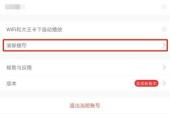如何彻底删除瑞星？详细步骤是什么？
