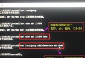 笔记本电脑开机密码设置方法？如何安全设置开机密码？