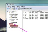 如何使用小白一键还原来找回C盘文件？操作步骤是什么？