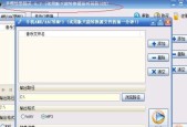 音频格式转换免费软件推荐？如何选择最佳工具？