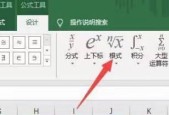 如何输入根号符号？常见问题及解决方法是什么？
