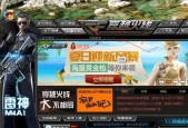 CF截图保存在哪里找？如何快速定位游戏截图文件夹？