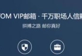 如何申请电子邮箱？详细步骤是什么？
