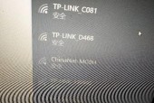 家里无线网出现感叹号，该如何解决（解决家庭无线网络感叹号问题的实用方法）