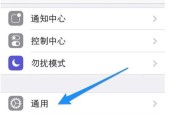 探究手机信号满格但网速缓慢的原因及解决方法（网速慢）