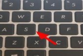 探索Windows键的神秘之处（从功能到快捷操作）