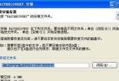 u盘显示格式化的原因是什么？如何避免数据丢失？
