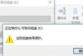 如何去除磁盘写保护功能？分享一招轻松解决！