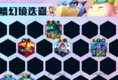 云顶之弈最新阵容搭配大全（打造最强阵容）