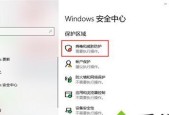 如何关闭Win10的更新服务（禁用Win10更新服务）