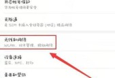 忘记WiFi密码怎么办（忘记WiFi密码怎么办）