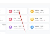 小程序搭建流程详解（从零开始打造个性化小程序）