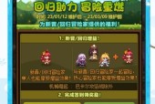 2024DNF宠物交易全攻略（探索宠物交易市场）