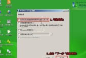 解决电脑无法启动问题的重装系统教程（如何在电脑无法启动的情况下重新安装操作系统）