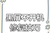 电脑酷狗黑屏问题如何解决？