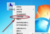 3秒教你如何恢复网络适配器？遇到网络适配器问题怎么办？
