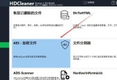 如何设置电脑文件加密密码（通过密码保护你的电脑文件安全）